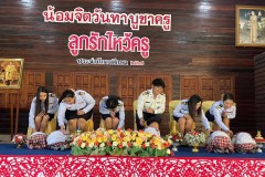 ลูกรักไหว้ครูอนุบาล-2567-21