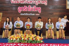 ลูกรักไหว้ครูอนุบาล-2567-22