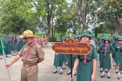 วันสถาปนาลูกเสือแห่งชาติ-2569-178