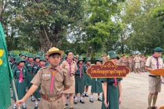 วันสถาปนาลูกเสือแห่งชาติ-2569-179