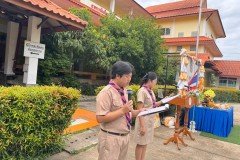 วันสถาปนาลูกเสือแห่งชาติ-2569-249