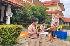 วันสถาปนาลูกเสือแห่งชาติ-2569-250