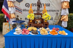 วันสถาปนาลูกเสือแห่งชาติ-2569-254