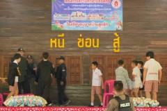 สถานศึกษาปลอดภัยให้ความรู้-หนี-ซ่อน-สู้-140