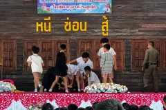 สถานศึกษาปลอดภัยให้ความรู้-หนี-ซ่อน-สู้-145