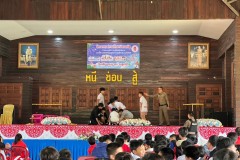 สถานศึกษาปลอดภัยให้ความรู้-หนี-ซ่อน-สู้-147