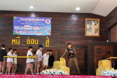 สถานศึกษาปลอดภัยให้ความรู้-หนี-ซ่อน-สู้-148