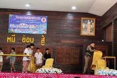 สถานศึกษาปลอดภัยให้ความรู้-หนี-ซ่อน-สู้-149