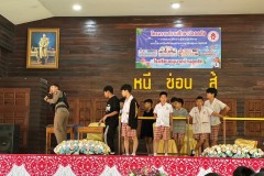 สถานศึกษาปลอดภัยให้ความรู้-หนี-ซ่อน-สู้-152