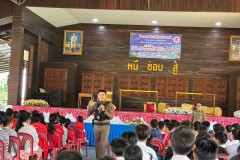 สถานศึกษาปลอดภัยให้ความรู้-หนี-ซ่อน-สู้-153