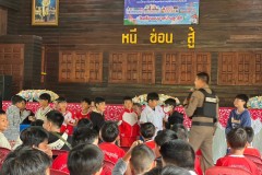 สถานศึกษาปลอดภัยให้ความรู้-หนี-ซ่อน-สู้-165
