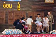 สถานศึกษาปลอดภัยให้ความรู้-หนี-ซ่อน-สู้-75