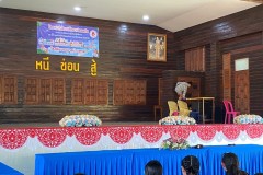 สถานศึกษาปลอดภัยให้ความรู้-หนี-ซ่อน-สู้-82