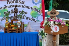 เข้าค่ายลูกเสือ-เนตรนารี-สามัญ-ปีการศึกษา-2568-124