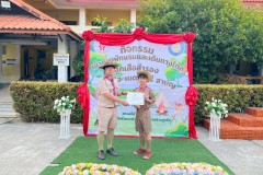 เข้าค่ายลูกเสือ-เนตรนารี-สามัญ-ปีการศึกษา-2568-369