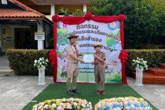 เข้าค่ายลูกเสือ-เนตรนารี-สามัญ-ปีการศึกษา-2568-378