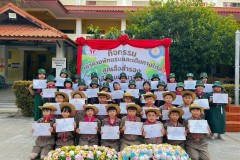 เข้าค่ายลูกเสือ-เนตรนารี-สามัญ-ปีการศึกษา-2568-379