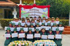 เข้าค่ายลูกเสือ-เนตรนารี-สามัญ-ปีการศึกษา-2568-386