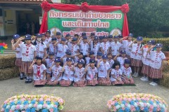 เข้าค่ายลูกเสือประถมศึกษา1-3-ปีการศึกษา-2567-286