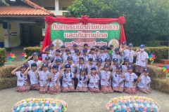 เข้าค่ายลูกเสือประถมศึกษา1-3-ปีการศึกษา-2567-287