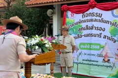 เข้าค่ายลูกเสือสำรอง-ปีการศึกษา-2568-264