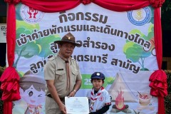 เข้าค่ายลูกเสือสำรอง-ปีการศึกษา-2568-273