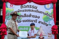 เข้าค่ายลูกเสือสำรอง-ปีการศึกษา-2568-278