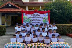 เข้าค่ายลูกเสือสำรอง-ปีการศึกษา-2568-284