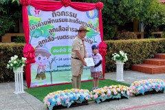 เข้าค่ายลูกเสือสำรอง-ปีการศึกษา-2568-324