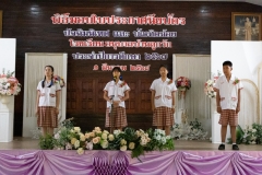 เพิ่มเติม-พิธีมอบใบประกาศนียบัตร-ประจำปีการศึกษา-2567-12