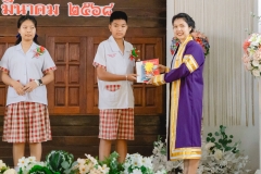 เพิ่มเติม-พิธีมอบใบประกาศนียบัตร-ประจำปีการศึกษา-2567-30