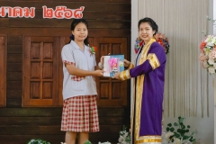 เพิ่มเติม-พิธีมอบใบประกาศนียบัตร-ประจำปีการศึกษา-2567-32