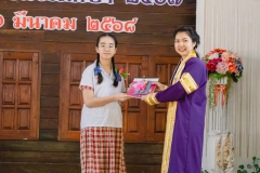 เพิ่มเติม-พิธีมอบใบประกาศนียบัตร-ประจำปีการศึกษา-2567-33