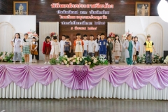 เพิ่มเติม-พิธีมอบใบประกาศนียบัตร-ประจำปีการศึกษา-2567-41