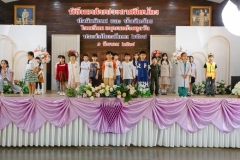 เพิ่มเติม-พิธีมอบใบประกาศนียบัตร-ประจำปีการศึกษา-2567-42