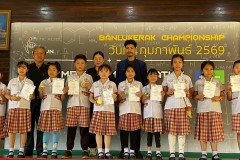 แข่งขันจินตคณิต-ระดับประถม-2569-20