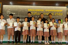 แข่งขันจินตคณิต-ระดับประถม-2569-32