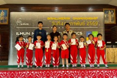 แข่งขันจินตคณิต-ระดับอนุบาล-2569-12