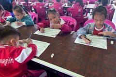 แข่งขันจินตคณิต-ระดับอนุบาล-2569-33