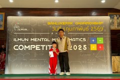 แข่งขันจินตคณิต-ระดับอนุบาล-2569-9