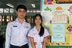 แข่งขันทักษะวิชาการโรงเรียนเอกชนเชียงรายเขต-3-ประถม-ปี-2567-15