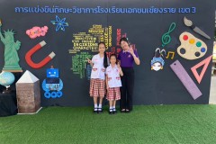 แข่งขันทักษะวิชาการโรงเรียนเอกชนเชียงรายเขต-3-ประถม-ปี-2567-16