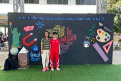 แข่งขันทักษะวิชาการโรงเรียนเอกชนเชียงรายเขต-3-ประถม-ปี-2567-2