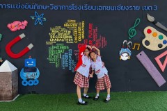 แข่งขันทักษะวิชาการโรงเรียนเอกชนเชียงรายเขต-3-ประถม-ปี-2567-29