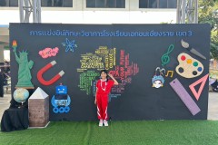 แข่งขันทักษะวิชาการโรงเรียนเอกชนเชียงรายเขต-3-ประถม-ปี-2567-3