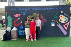แข่งขันทักษะวิชาการโรงเรียนเอกชนเชียงรายเขต-3-ประถม-ปี-2567-4