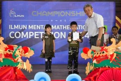 ilmun-mental-mathematics-2024-224