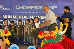 ilmun-mental-mathematics-2024-31