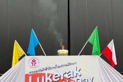 Lukerak-Sports-Day-ชั้นประถมศึกษา-ปี-2567-227