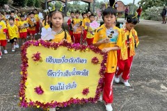 Lukerak-Sports-Day-ชั้นประถมศึกษา-ปี-2567-249